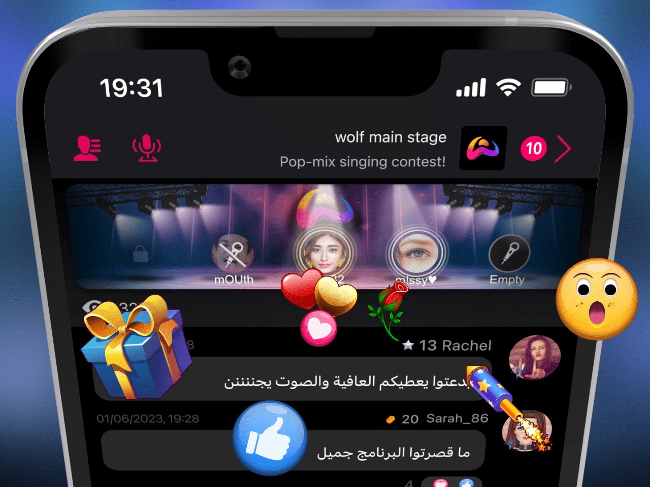 قوة المجتمع