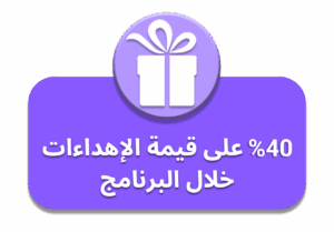 Gift2-BotsShows