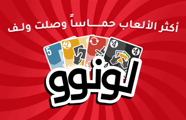 لونوو