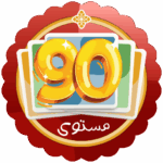 مستوى لونوو 90