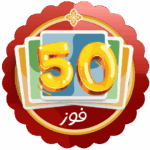 فوز لونوو 50