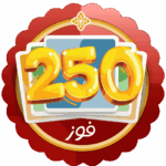 فوز لونوو 250