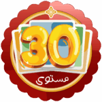 مستوى لونوو 30