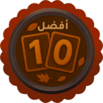 خريف لونوو-أفضل 10