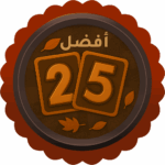 خريف لونوو-أفضل 25