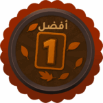 خريف لونوو-المتصدر