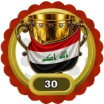 العراق ×30