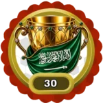 السعودية ×30