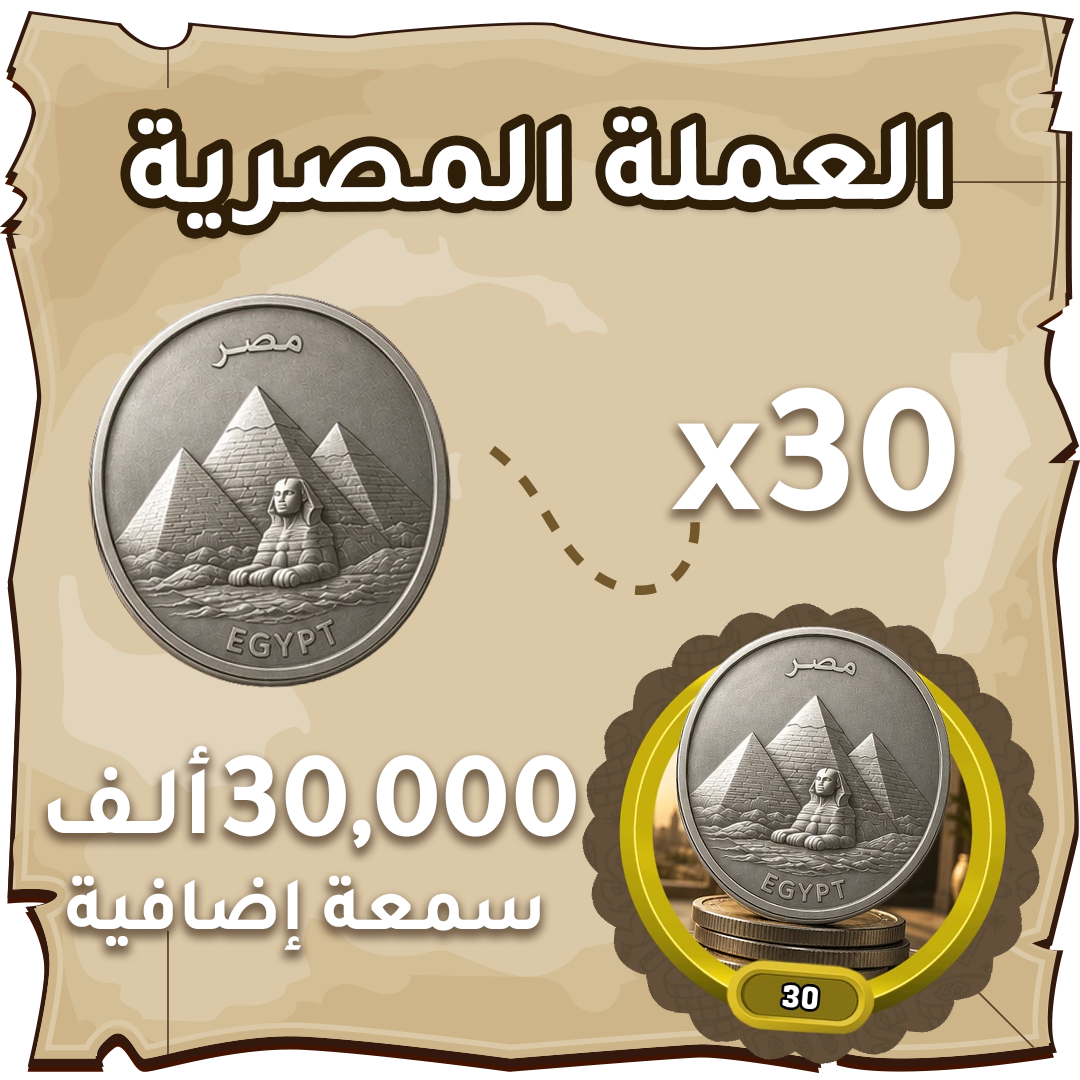 Egypt