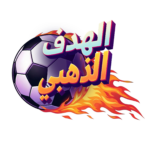 Golden Goal Logo -AR - 2048