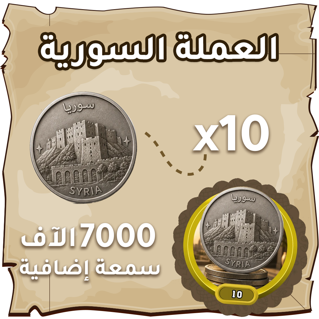 Syria