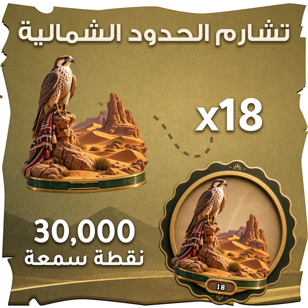 hdodshmalyeh