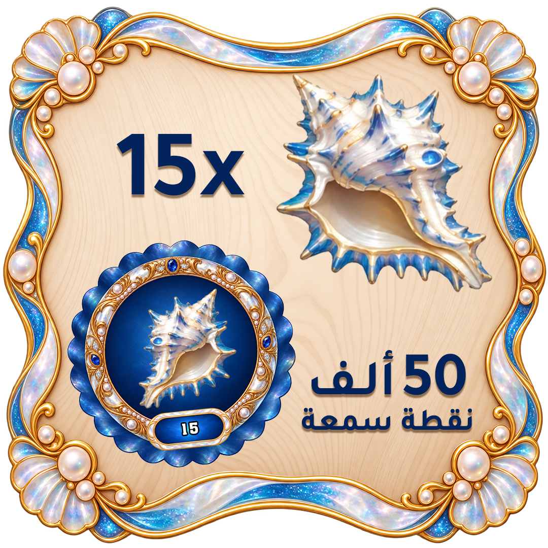 تاج المرجان