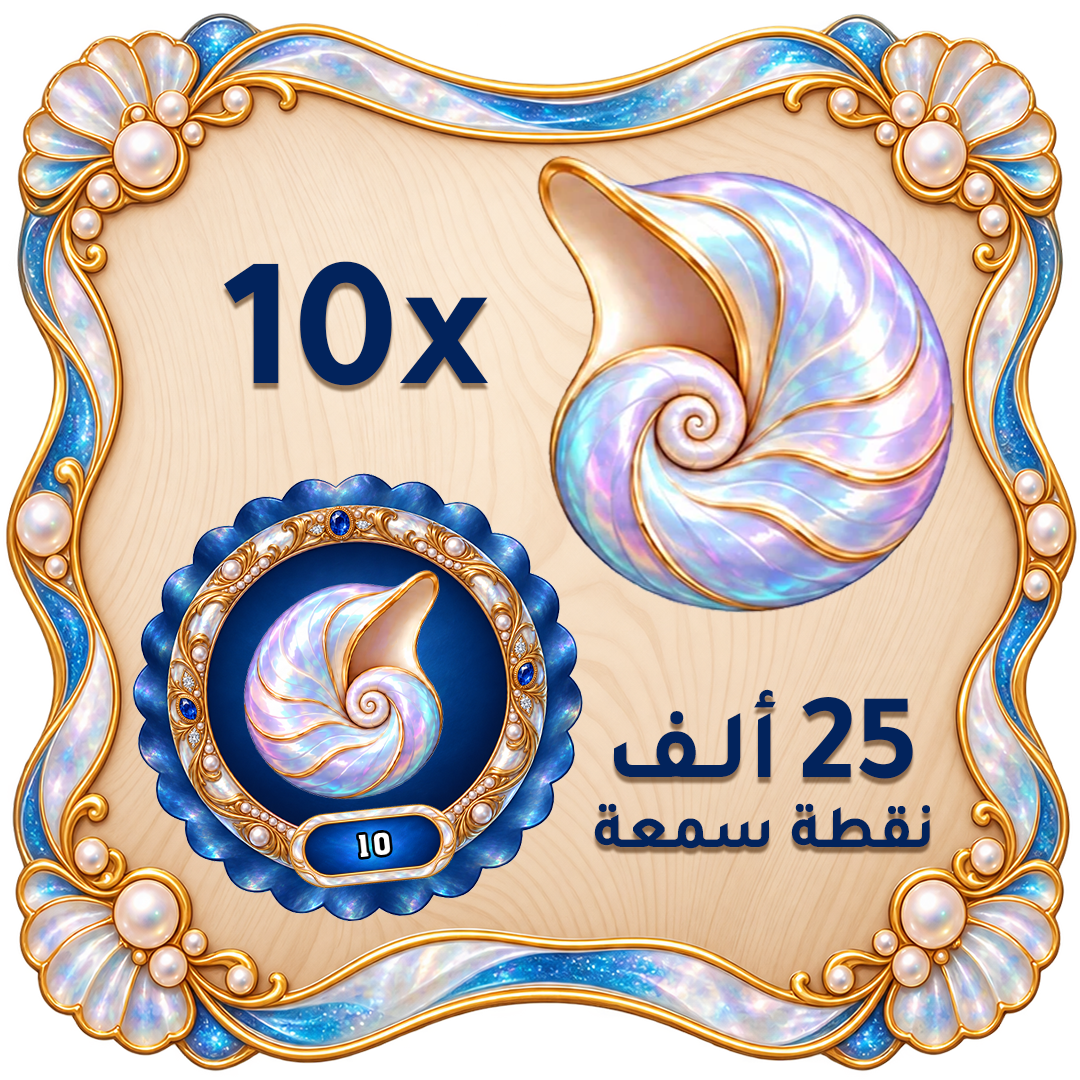 طيف المحيط